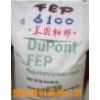 ӦFEP6100 ŰFEP עܼ͸FEP FEP fepעܼ׼Ʒ