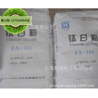 FA101 人Բ Ѱ׷  FA-101Ѱ׷ FA101 Ѱ׷