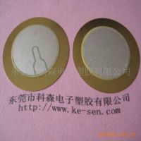 ӦѹշƬ27MM  רҵ Ʒʱ ӭɹǢ̸