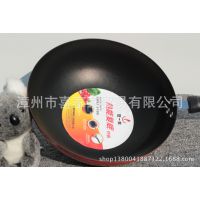 不沾无油烟炒锅批发 养生锅 厨房不锈钢锅具 电磁炉专用铁锅