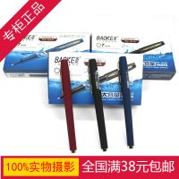 包郵寶克文具黑色大容量***中性筆筆簽字筆水筆商務(wù)辦公用品1828