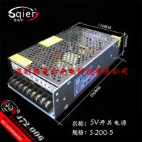 5VصԴLED5ֱѹԴ220VתѹعҵԴ