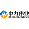 深圳市中力伟业机电设备有限公司