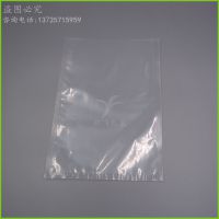 厂家供应 混合饲料真空包装袋 家畜食品专用真空袋