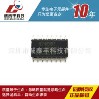 KDC+ֻȫԭװNXPƷ HEF4051BT ߼IC ɵ·ϵ