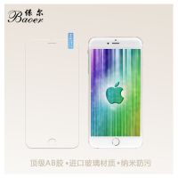 iphone6手机钢化玻璃膜 6钢化膜 苹果6 4.7手机贴膜 厂家批发