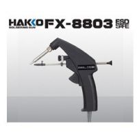 （原装/正品）日本白光HAKKO  FX-8802氮气焊铁（现货）