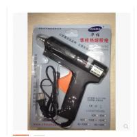 热熔胶枪100W胶枪 热熔胶枪 华柱
