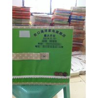 礼品定制韩式扣扣收纳箱两件套 整理箱 收纳盒 印logo 店铺名