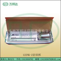 Ӧ122NK-2ﱭճȱ