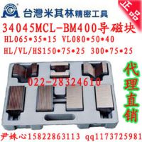 һֵſ ſ ĥſ34045 HL065*35*15