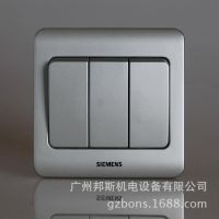 西門子墻壁開關(guān)插座 遠(yuǎn)景彩銀三開雙控大蹺板開關(guān)5TA0236-1CC122