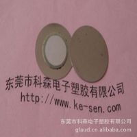 ӦѹմɷƬ &Phi;18MM ʽ רҵ żʵ ӭѡ
