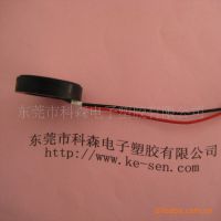 Ӧݸ  20MMʪƬ 1.7MHZ͸ʴ ɿ ӭɹ