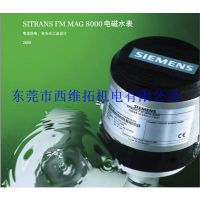 7ME6810-3TC31-1AB1一体型或工厂已经安装