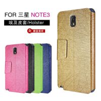 埃及纹系列带支架超薄左右翻盖三星NOTE3手机皮套带磁扣保护套