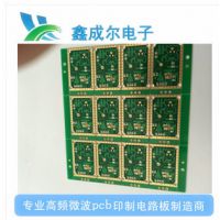 ޽˹FR-4ѹPCBƵ   ޽˹ƵPCB  ޽˹  ӹ
