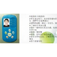 供应JRF245-GPRS学生定位卡（儿童手机）