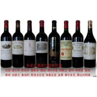 上海红酒代理清关