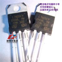 ֱL7805CV 1.***оƬ ȫԭװƷ STⷨ ***