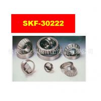 SKF轴承 七类轴承 现货供应SKF圆锥滚子轴承3022