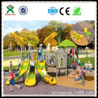 ݳҹӦͯ outdoor playground,߳