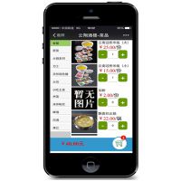 贵阳餐饮微信会员,餐饮自助点菜,餐饮手机点餐