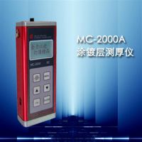 ƵMC-3000D|ƵMC-2000C|Ϳƣ
