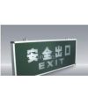 昆明安全出口指示标志灯