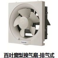 Ӧ±ûFV-15VW2FV-30VW3