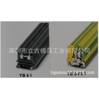 供应德国菲尼克斯TB系列端子TB 6 I微型接线端子|进口Phoenix开关电源
