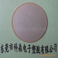 ӦѹմɾƬ 20MM ֱ רҵֱ ɿ