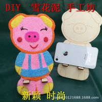 时尚DIY游乐 雪花泥木质卡通手机座【小猪】幼教创意粘贴厂家直销