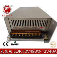 Ȫ12V40AصԴ 12V480WԴ LEDصԴ йԴ