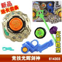 奥迪双钻陀螺玩具战斗王飓风战魂2 竞技系列 光辉剑神614303