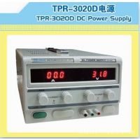 香港龙威大功率直流稳压电源/供应龙威TPR-3020D,TPR-3030D