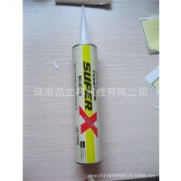 ʩӲSUPERX8008մճӹ̶๦***ҵ