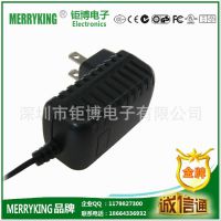 ӦMERRYKINGƷ 24V500mA濪صԴ ǽʽԴ