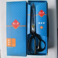 供应张小泉9寸服装剪刀 张小泉服装剪刀 张小泉裁缝剪刀