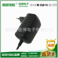 ӦMERRYKINGƷ 15V1Aŷ濪صԴ 15WǽʽԴ