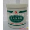 供应YP DD－08电触点润滑脂