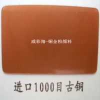 Ӧͭ53840 ڹͭ800Ŀ ¹ڰͭ