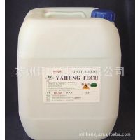 ɽTesaAdhesive  for Solar Panels-˱ǩ