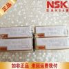 ӦNSK7010CTYNSULP4