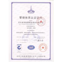 ϵ ֤ISO14001:2004