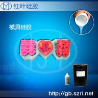 自制手工皂模具硅胶,DIY手工皂软模硅胶