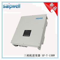 赛普直销 三相机逆变器SP-T-13KW 光伏并网逆变器 高品质