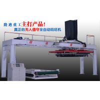 供应隆迪重工全自动码坯机