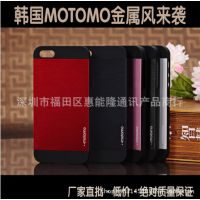 һmotomoƻiPhone4sֻǽ˿ֻֻ