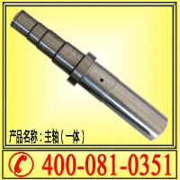 【江阴系列】锚杆钻机配件 主轴120/130 一体主轴 B19/B22主轴